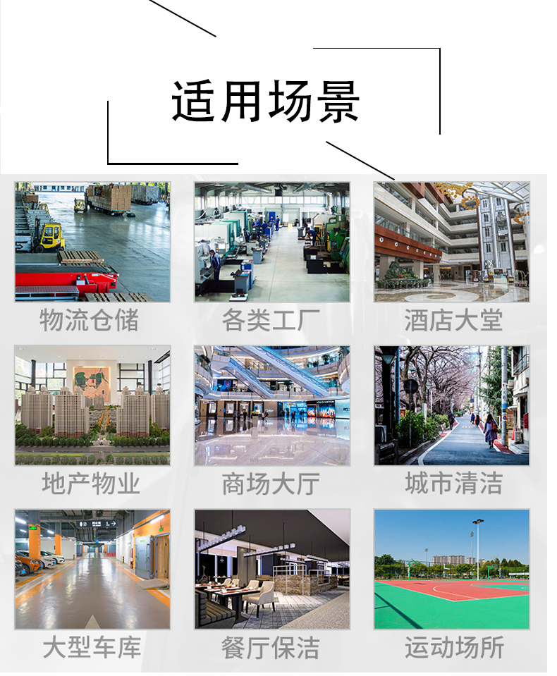 运城不妨了解一下坦洁电动驾驶式洗地机的优势