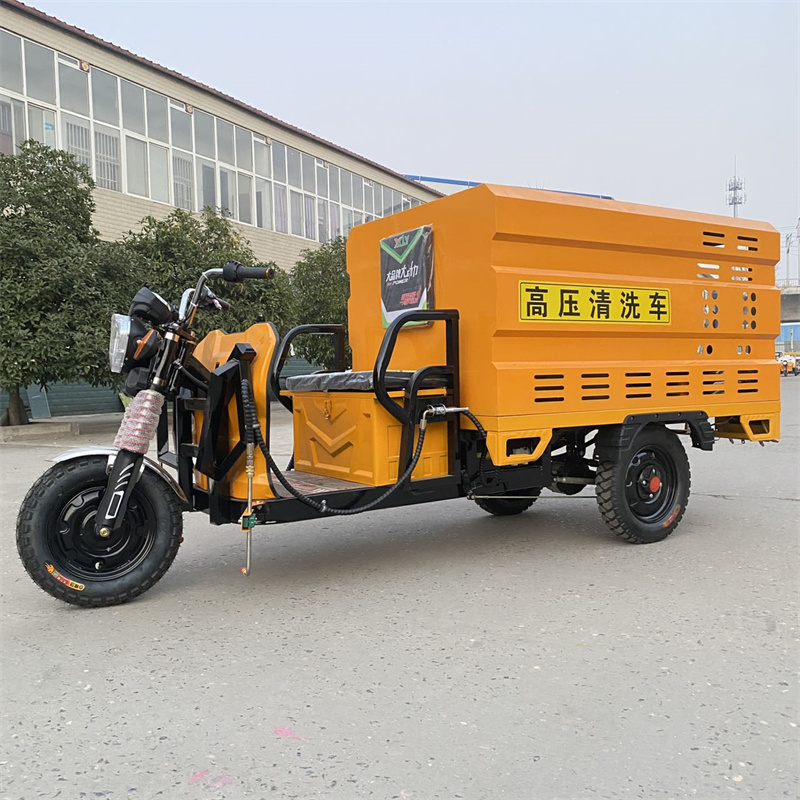运城电动三轮高压冲洗车CX600