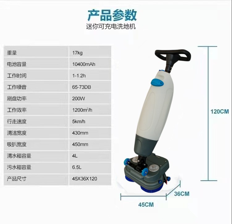 运城推荐几款深受欢迎好评的扫地机