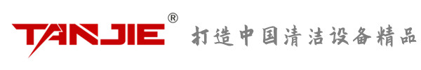 运城坦洁环保